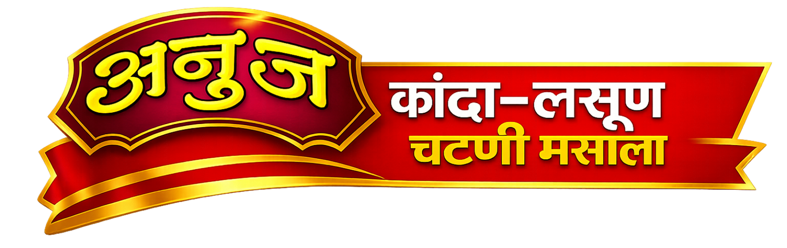 Anuj Masala Logo